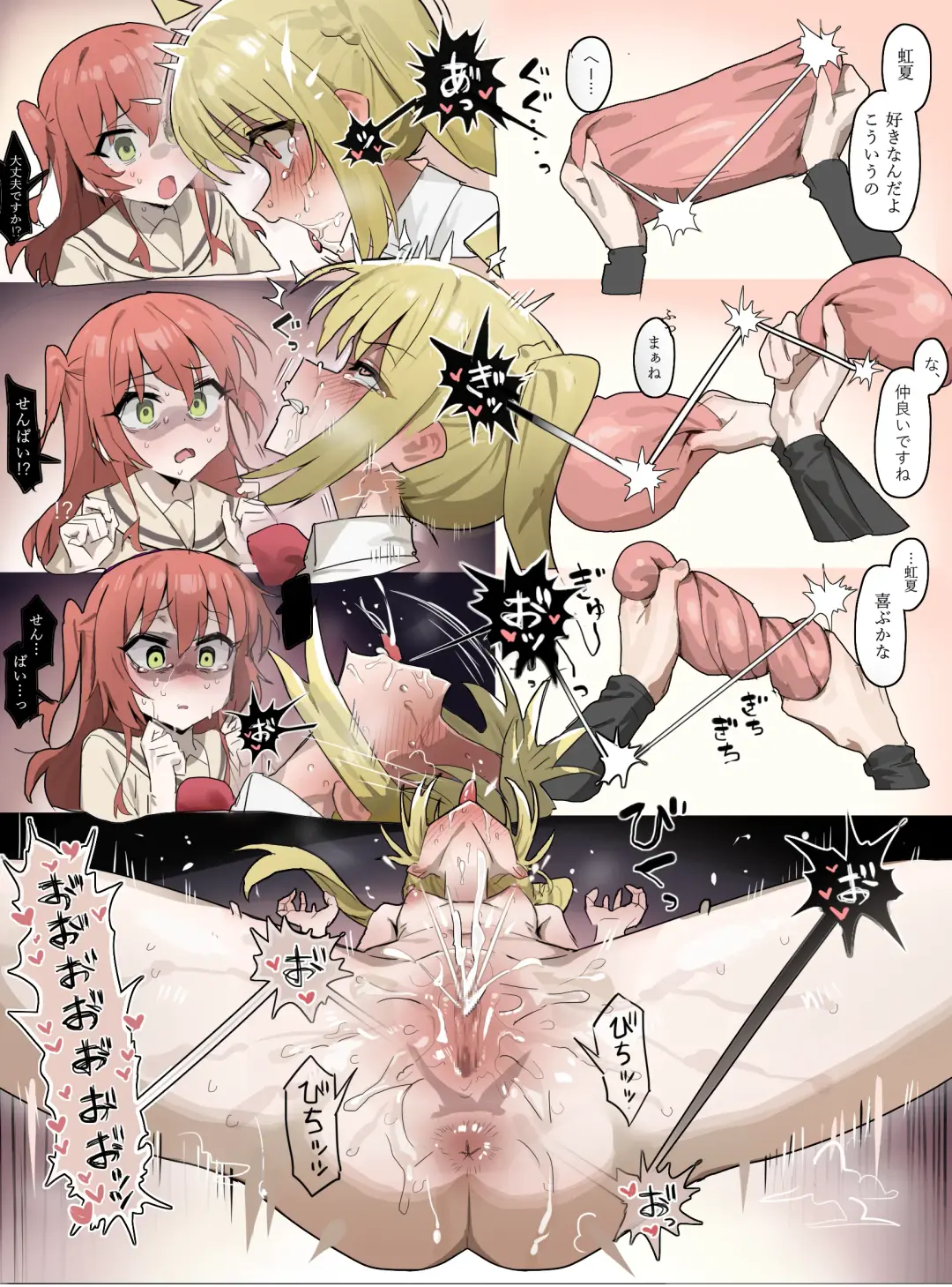 Dosukebe Mahou no Shikyuu Fhentai - Page 3