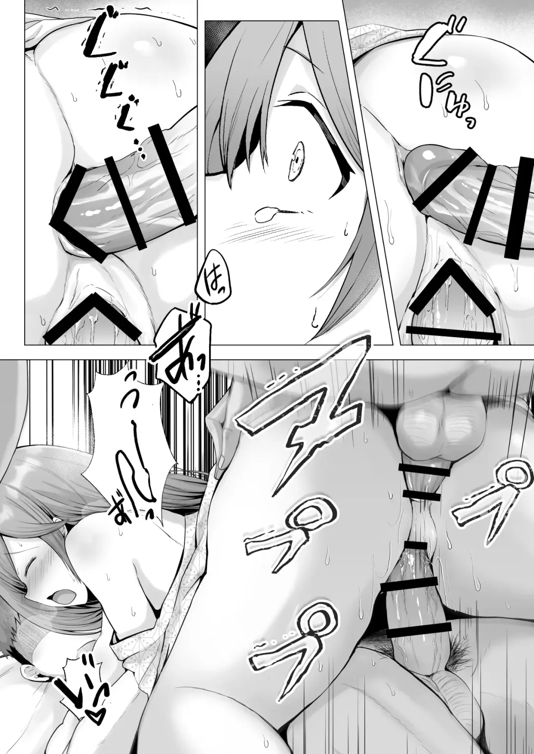 [Erun] Soshite Kyou mo Moteasobareru 3 ~Minshuku Hen~ Fhentai - Page 41