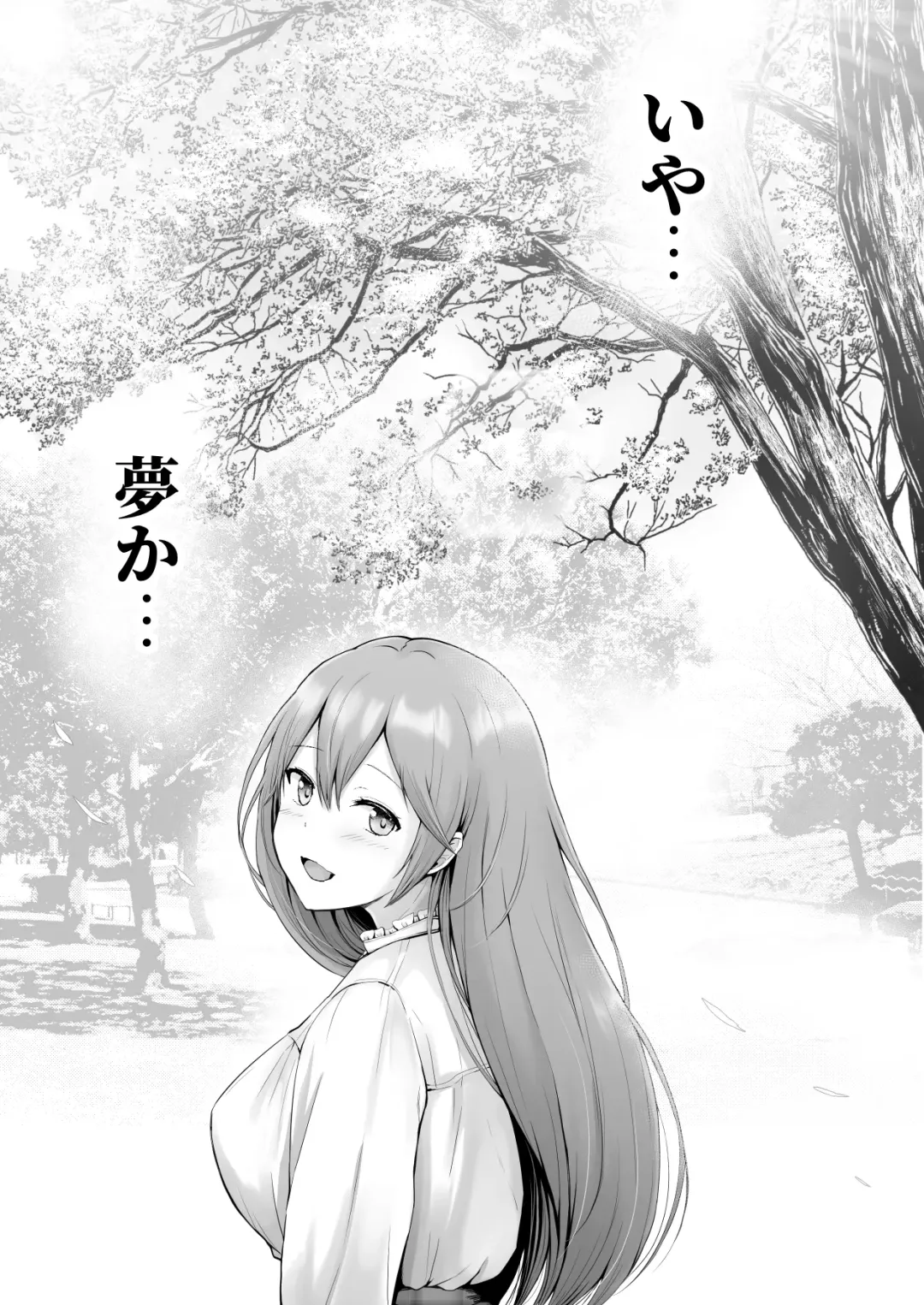 [Erun] Soshite Kyou mo Moteasobareru 3 ~Minshuku Hen~ Fhentai - Page 48