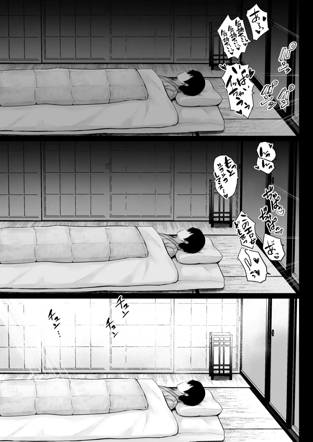 [Erun] Soshite Kyou mo Moteasobareru 3 ~Minshuku Hen~ Fhentai - Page 70