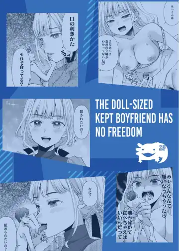 [Sakura Hanatsumi] Ningyou Size no Himo Kareshi ni wa Jiyuu ga Nai | The doll-sized kept boyfriend has no freedom Fhentai.net - Page 72