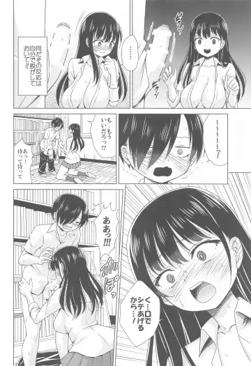 [Kasukabe Taro] Give me ALL of YOU! Fhentai.net - Page 7