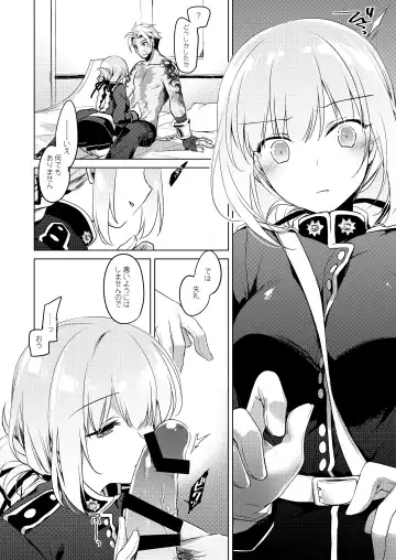 [Motomiya Mitsuki] Nightingale wa Mendokusai Fhentai.net - Page 8