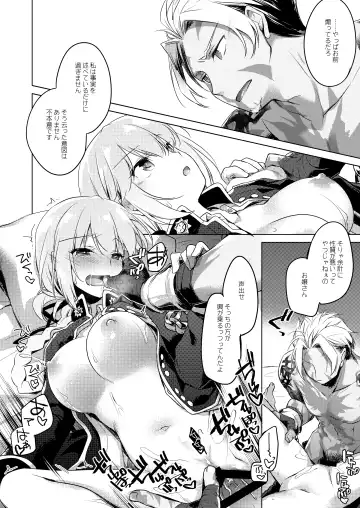 [Motomiya Mitsuki] Nightingale wa Mendokusai Fhentai.net - Page 18