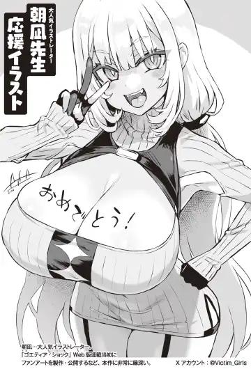 [Ookuma Nekosuke] Goetia・Shock - Dennou Tantei Alicia to Sumie no Akumu FANZA Genteiban Fhentai.net - Page 12