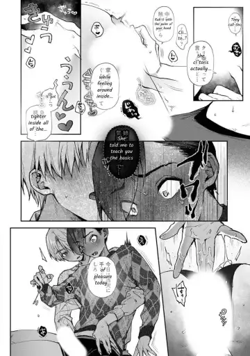 [Rifuru] Boku-tachi wa Onee-chan no Toriko - We are captives of My sister Ch. 8 Kouhen Fhentai - Page 5