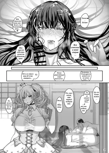 [Santa] Kanojo Saimin 3 Fhentai.net - Page 22