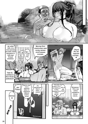 [Santa] Kanojo Saimin 3 Fhentai.net - Page 29