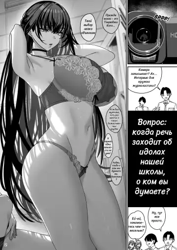 [Santa] Kanojo Saimin 3 Fhentai.net - Page 3