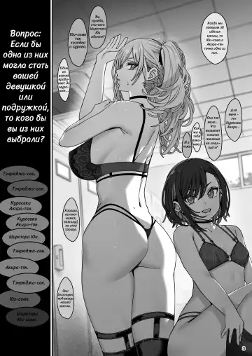 [Santa] Kanojo Saimin 3 Fhentai.net - Page 4