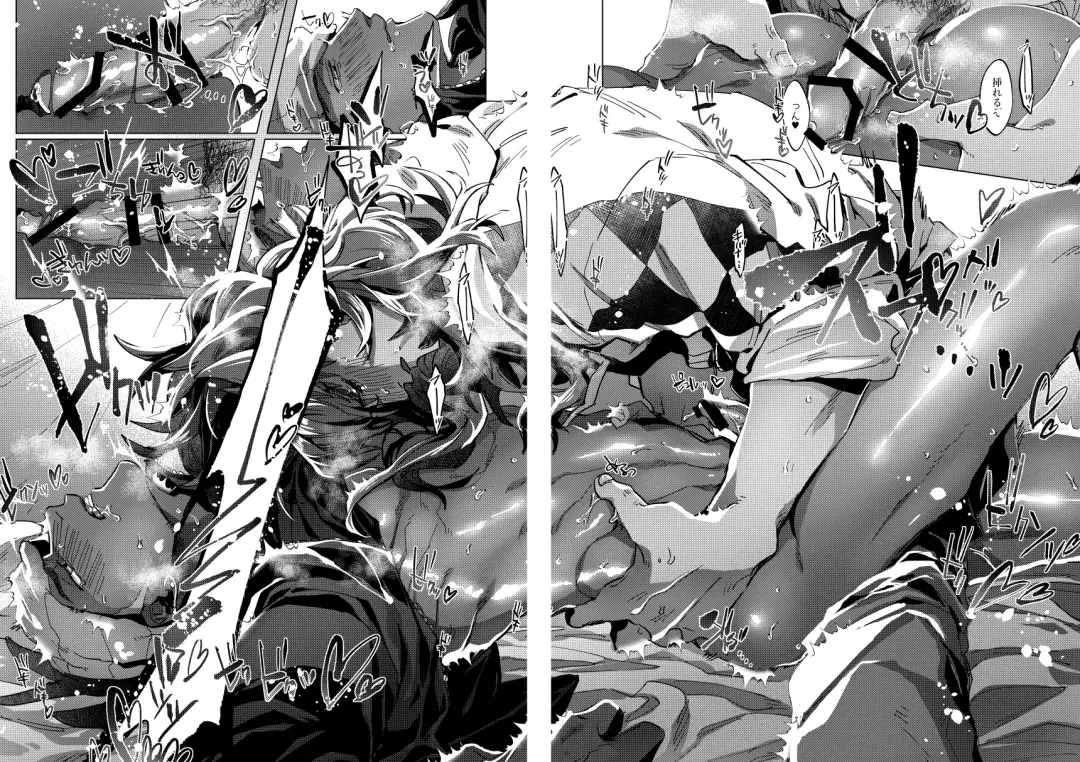 [Akihito] Kimi no icecream toketa Fhentai - Page 33