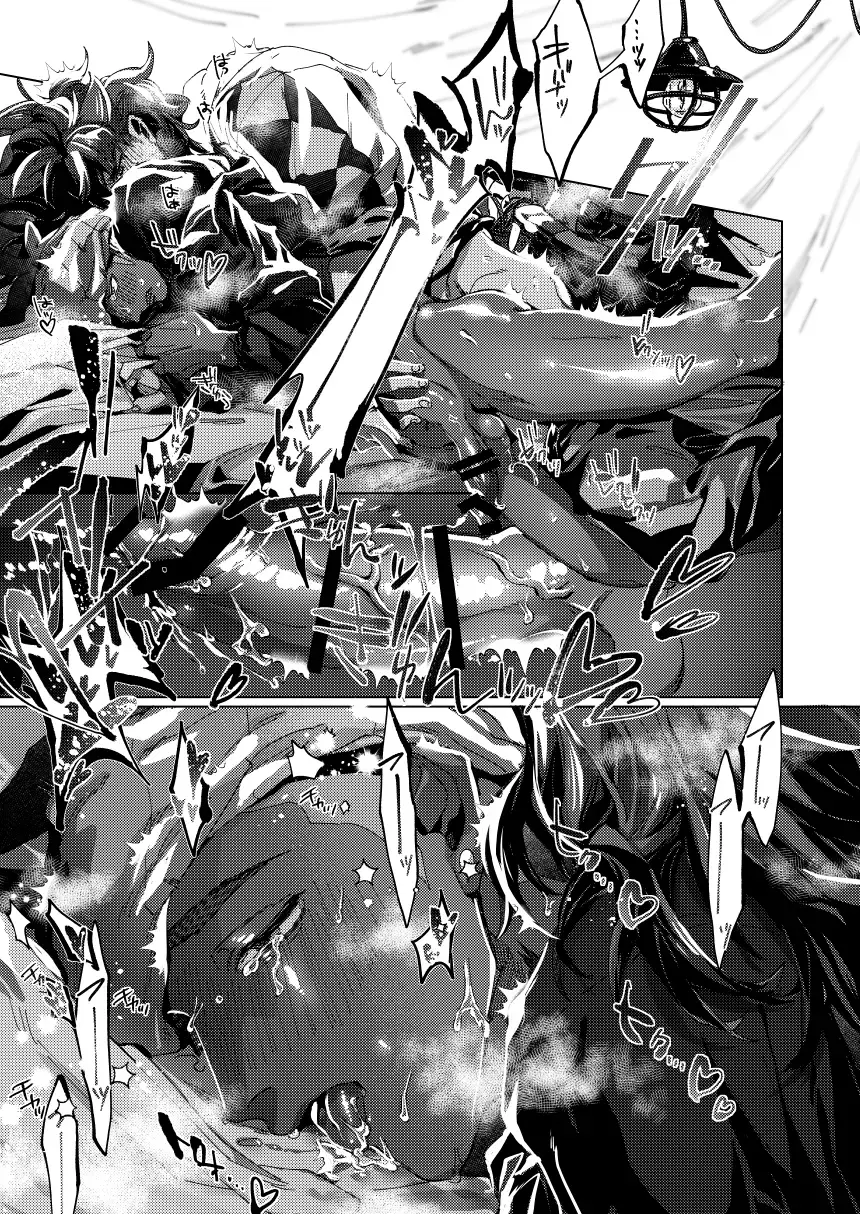 [Akihito] Kimi no icecream toketa Fhentai - Page 37