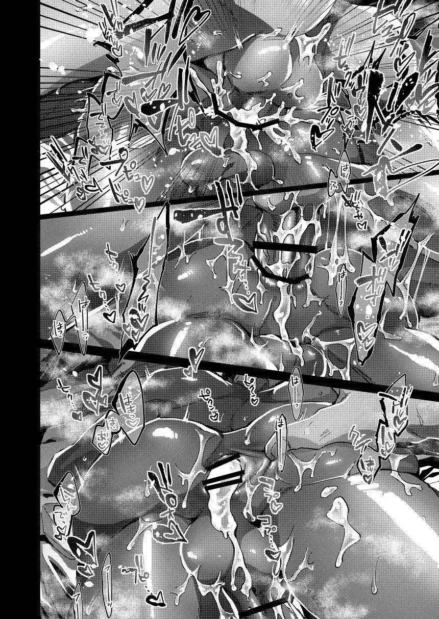 [Akihito] Kimi no icecream toketa Fhentai - Page 52