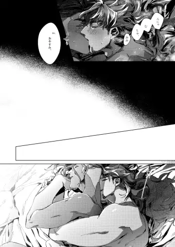 [Akihito] Kimi no icecream toketa Fhentai.net - Page 54