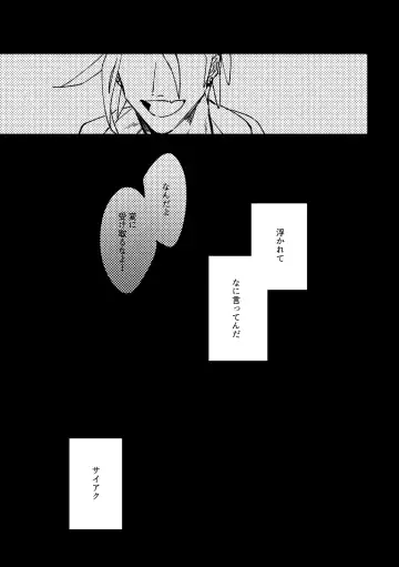 [Akihito] DOGear Fhentai.net - Page 4