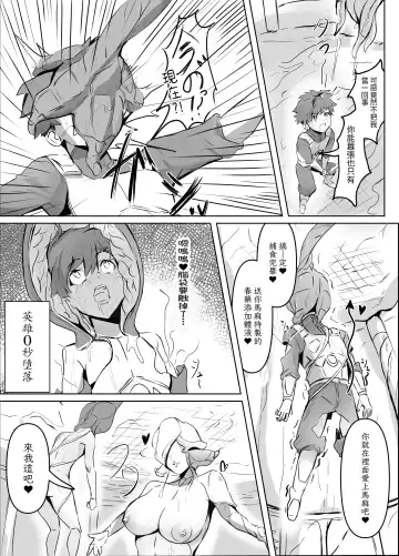 [Tikubin] Sakusei Mama Creature Fhentai - Page 4