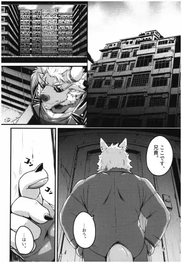 [Kishiguma Toragorou] Jacobson no Kagiana - The Keyhole of Jacobson Fhentai.net - Page 8