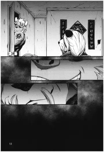 [Kishiguma Toragorou] Jacobson no Kagiana - The Keyhole of Jacobson Fhentai.net - Page 13