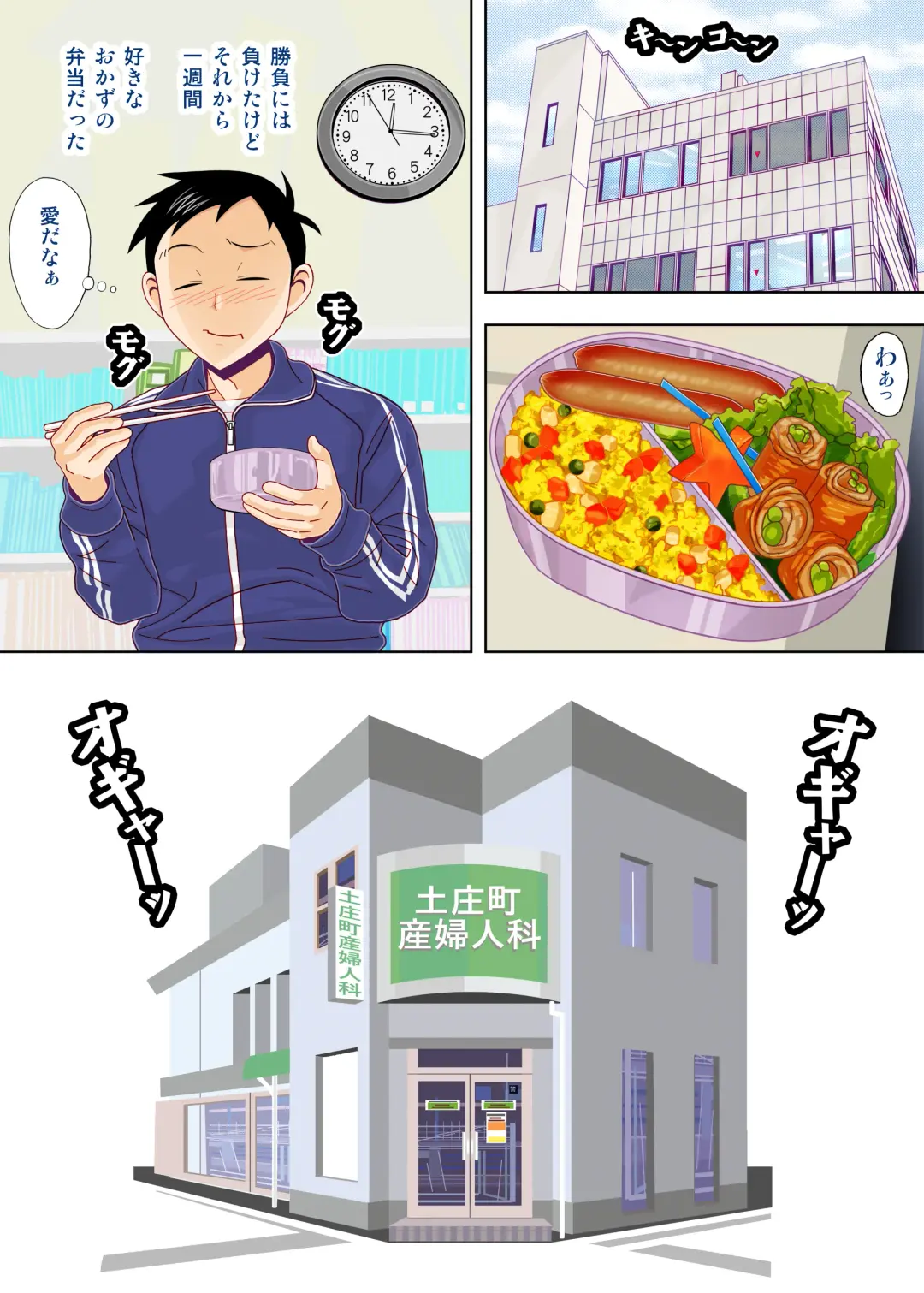 [New Ab] Karakai vs Critical Hit 4 Ninpu no Moto Takagi-san ga Love Love SEX Suru Fhentai - Page 45