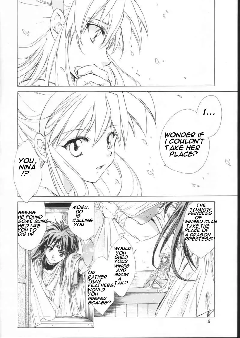 [Kitoen] side:NINA - Ryuu no Me no Fuukei ~ second Fhentai - Page 10