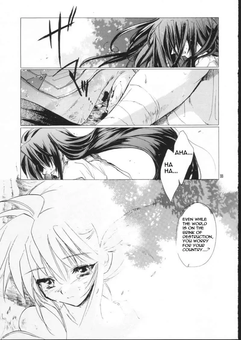 [Kitoen] side:NINA - Ryuu no Me no Fuukei ~ second Fhentai - Page 31