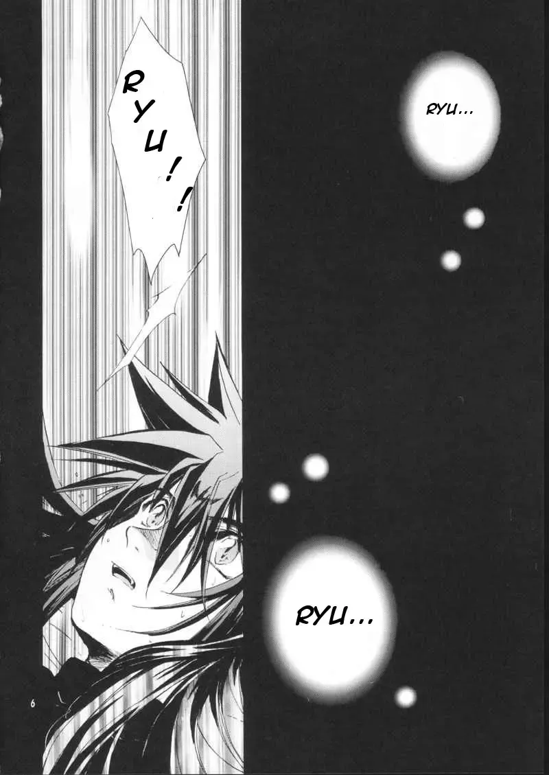 [Kitoen] side:NINA - Ryuu no Me no Fuukei ~ second Fhentai - Page 4