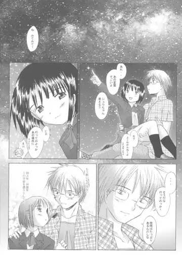 [Sakai Hamachi] Kono Yo no Hate no Love Song Fhentai - Page 25