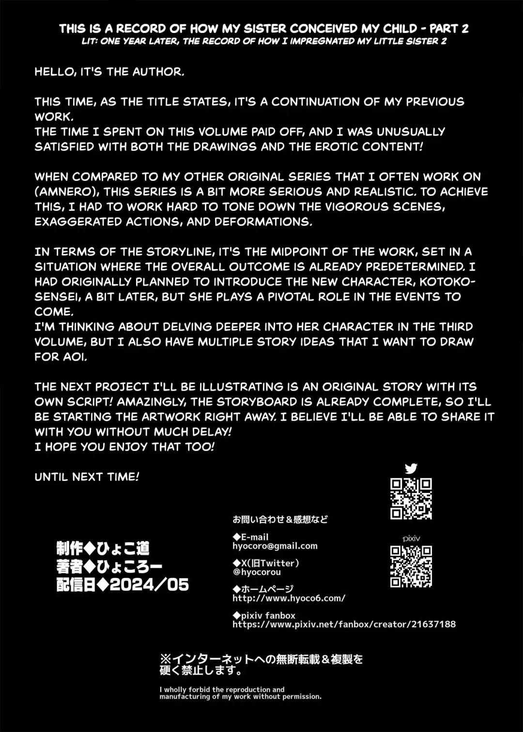 [Hyocorou] Ichinengo, Ore no Ko o Haramu Imouto no Kiroku. 2 - This is a record of how my sister conceived my child 2 (decensored) Fhentai - Page 54