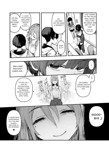 [Hyocorou] Ichinengo, Ore no Ko o Haramu Imouto no Kiroku. 2 - This is a record of how my sister conceived my child 2 (decensored) Fhentai.net - Page 10