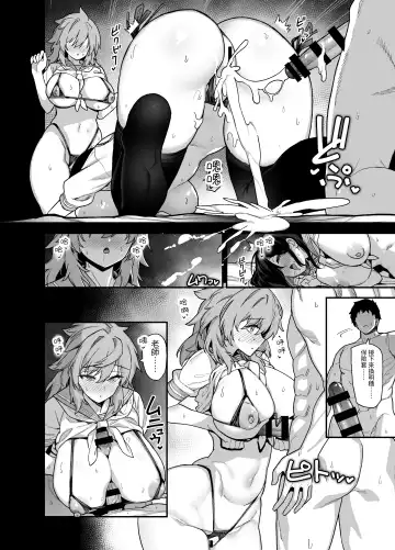 [Shayo] 田舎にはこれくらいしか娯楽がない 総集編 Fhentai.net - Page 67