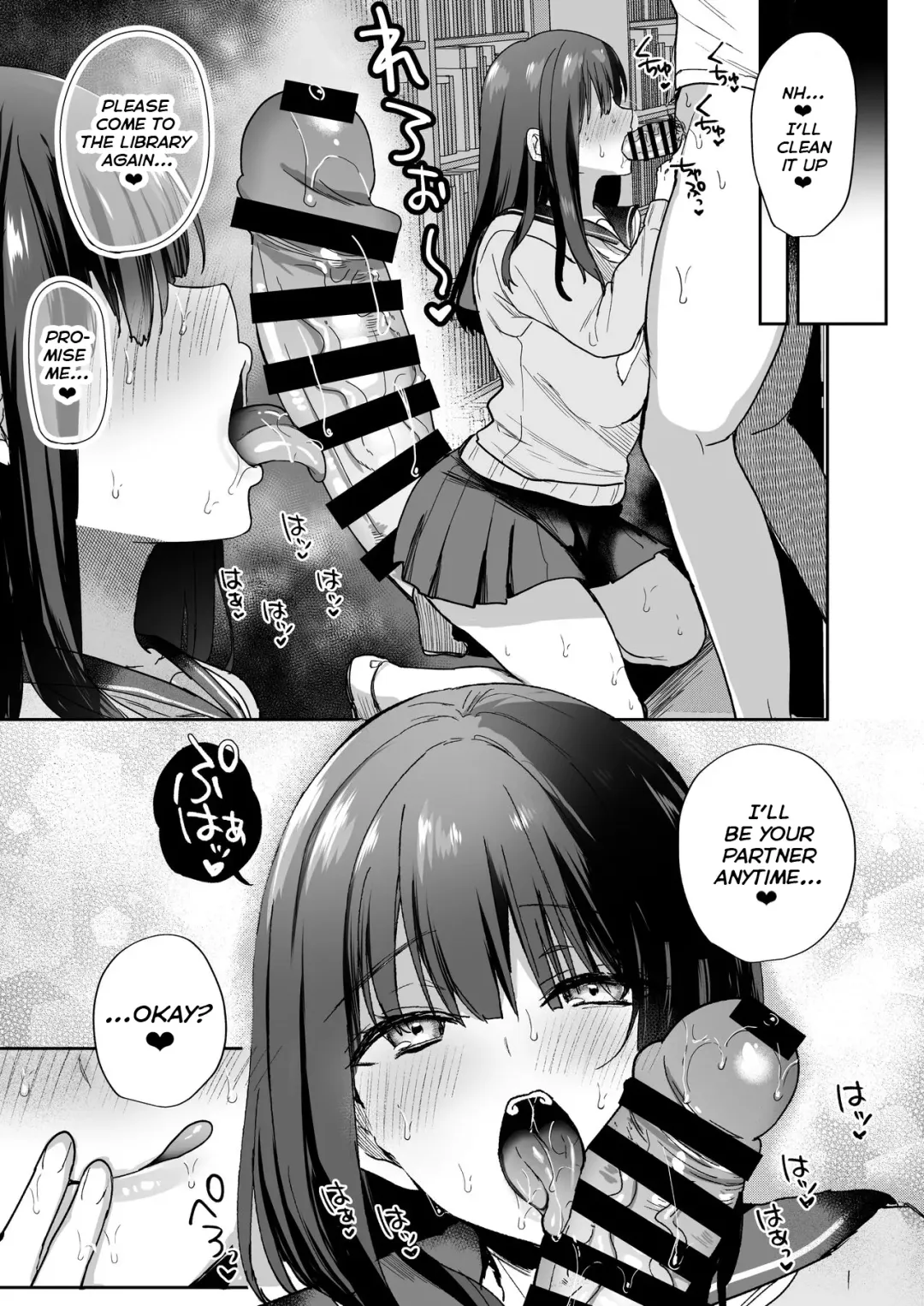 [Piro Mayu] Tanetsuke Nikki ~Gakuen Hen~ | Breeding Diary Fhentai.net - Page 33