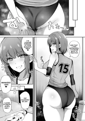 [Piro Mayu] Tanetsuke Nikki ~Gakuen Hen~ | Breeding Diary Fhentai.net - Page 25