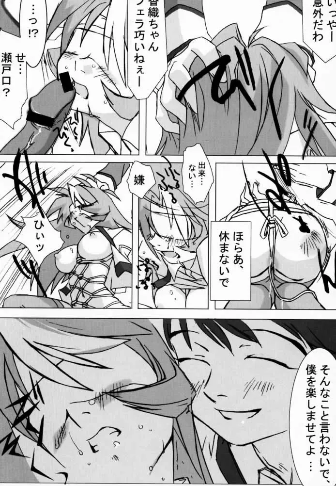 Koukidou Doujinshi AHG All Handed Gunparade Fhentai - Page 41