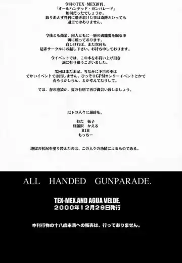 Koukidou Doujinshi AHG All Handed Gunparade Fhentai.net - Page 57