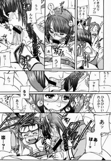 Koukidou Doujinshi AHG All Handed Gunparade Fhentai.net - Page 8