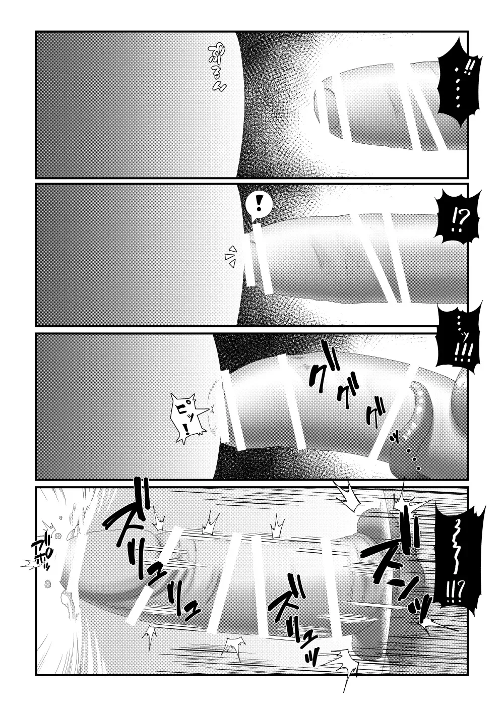 Nie Fhentai - Page 14