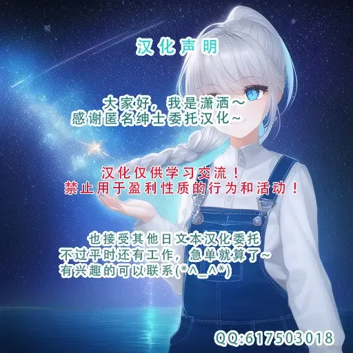 Nie Fhentai - Page 19