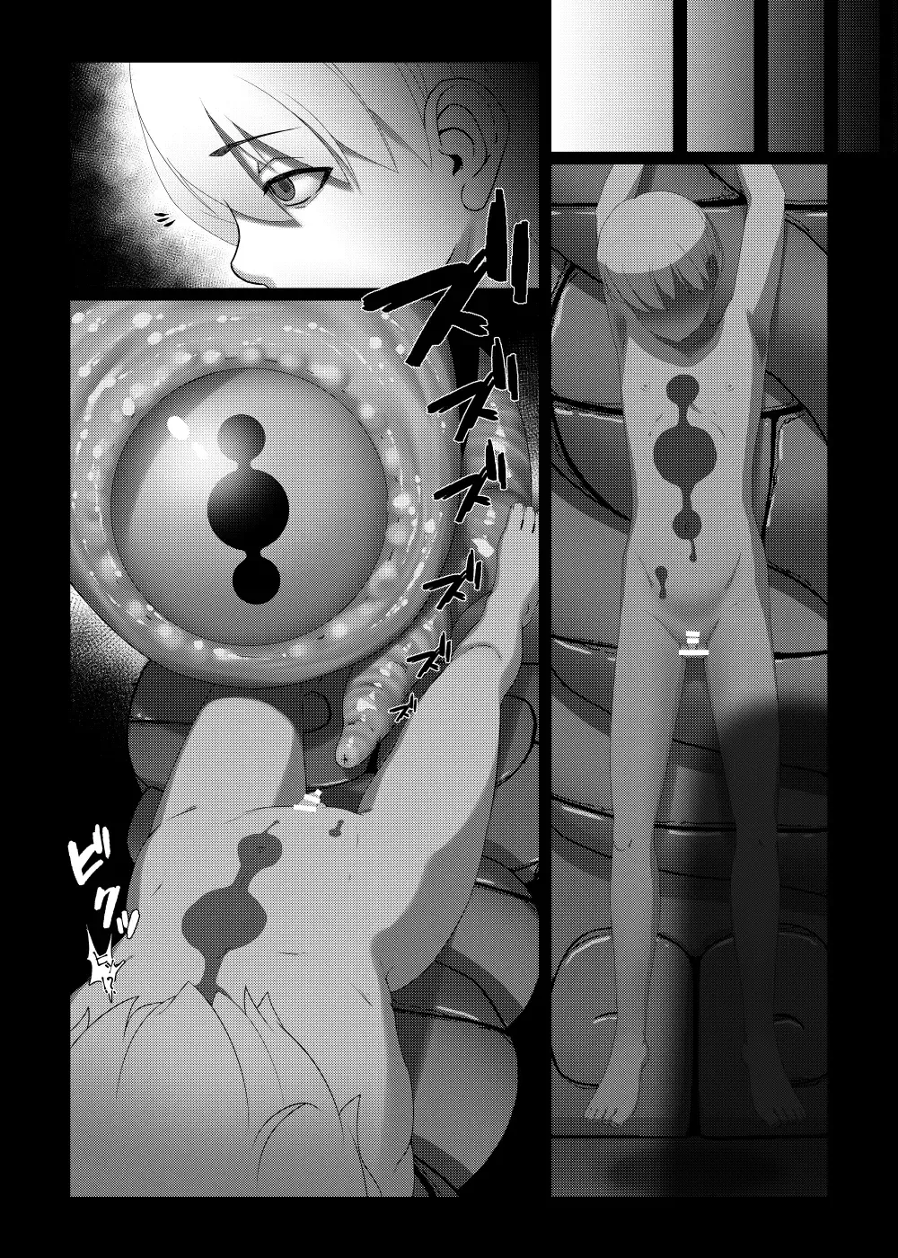 Nie Fhentai - Page 5