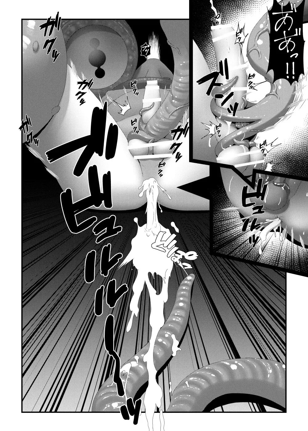 Nie Fhentai - Page 9