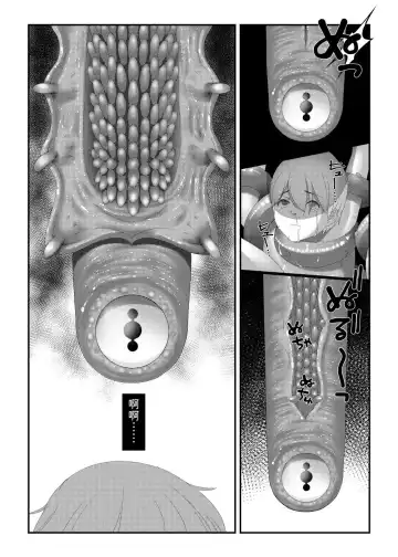 Nie Fhentai - Page 11