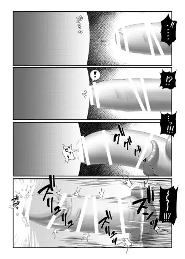 Nie Fhentai - Page 14