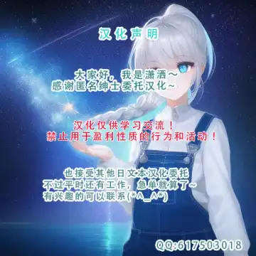 Nie Fhentai - Page 19