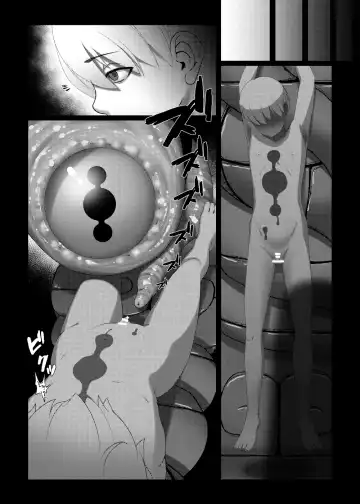 Nie Fhentai - Page 5