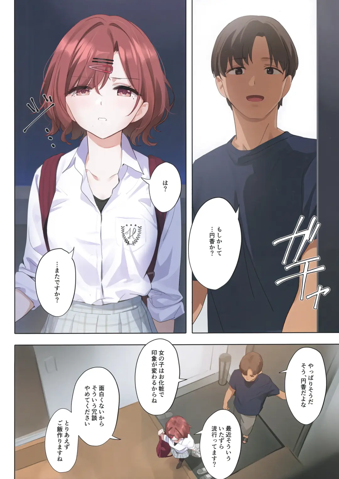 [Yd] Murasaki no Yume 3 (decensored) Fhentai - Page 9