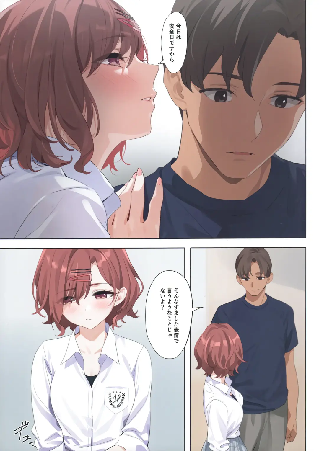 [Yd] Murasaki no Yume 3 (decensored) Fhentai - Page 12