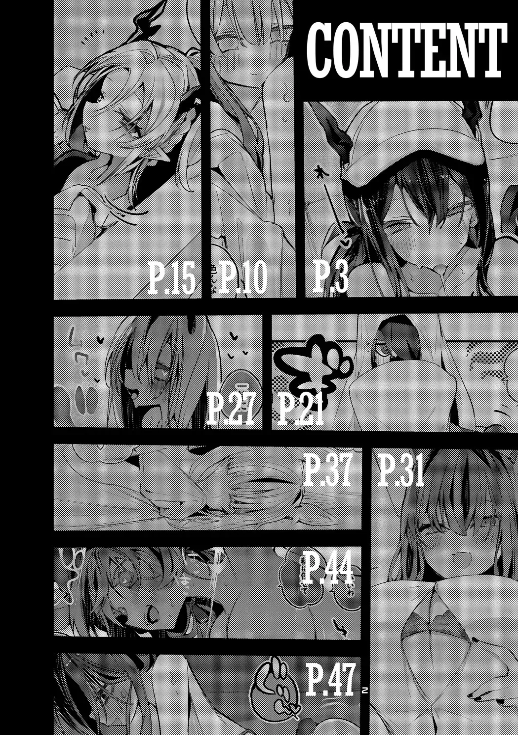 [Ringo Club] Hakobune x Ero x Matome Hon 3 Fhentai - Page 4