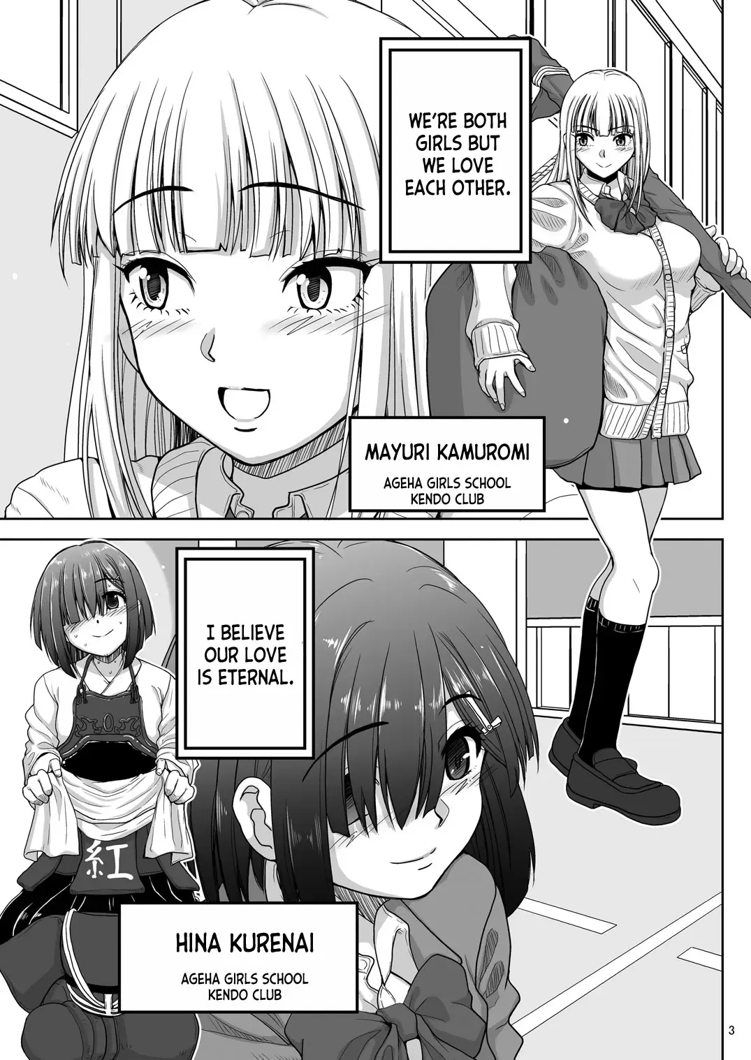 [Inaba Fuyuki] Chinmake Les Couple Fhentai - Page 4
