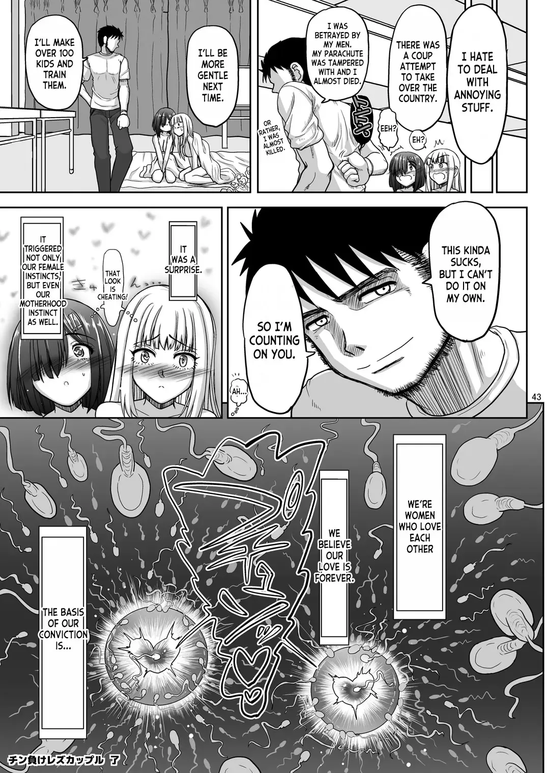 [Inaba Fuyuki] Chinmake Les Couple Fhentai - Page 44