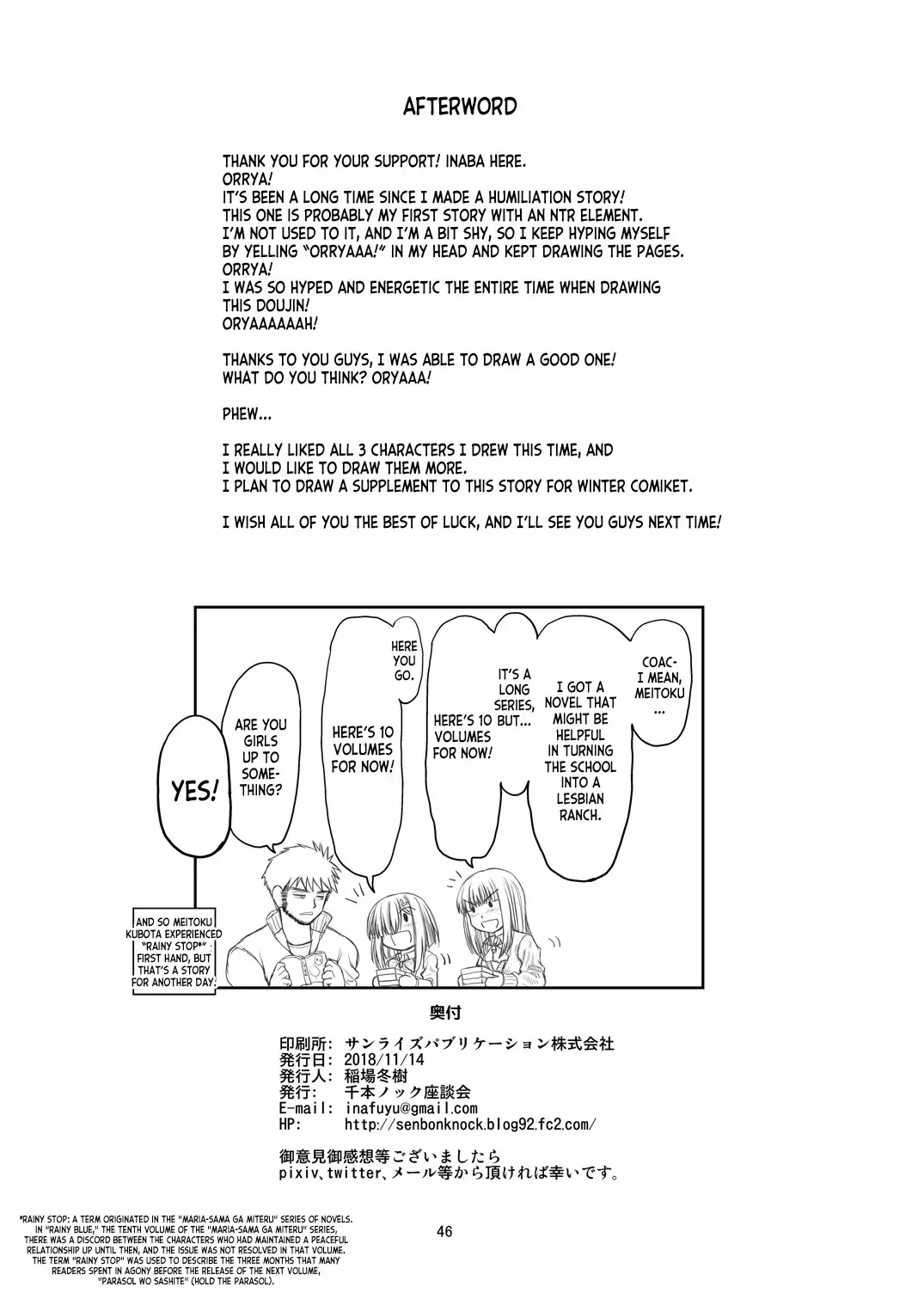 [Inaba Fuyuki] Chinmake Les Couple Fhentai - Page 47