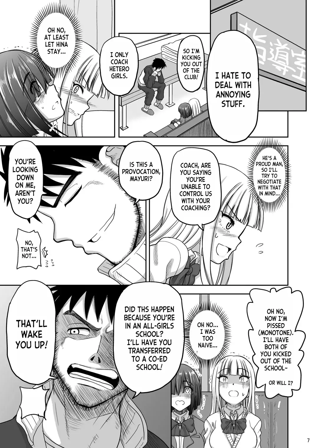 [Inaba Fuyuki] Chinmake Les Couple Fhentai - Page 8